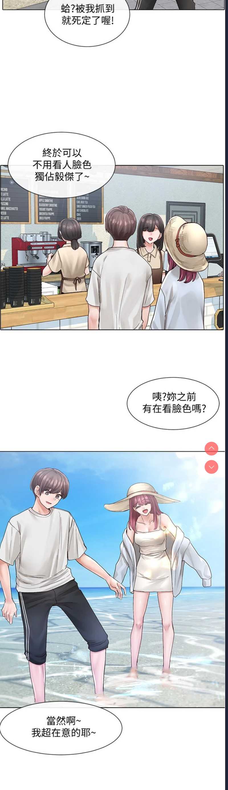 社团学姐
