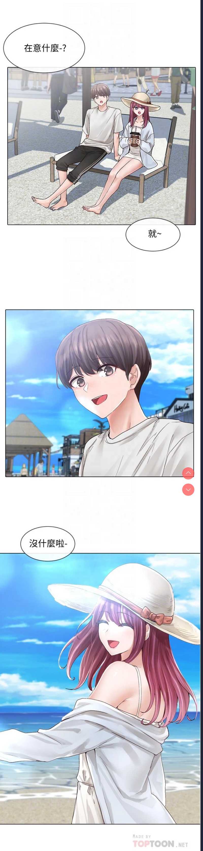 社团学姐