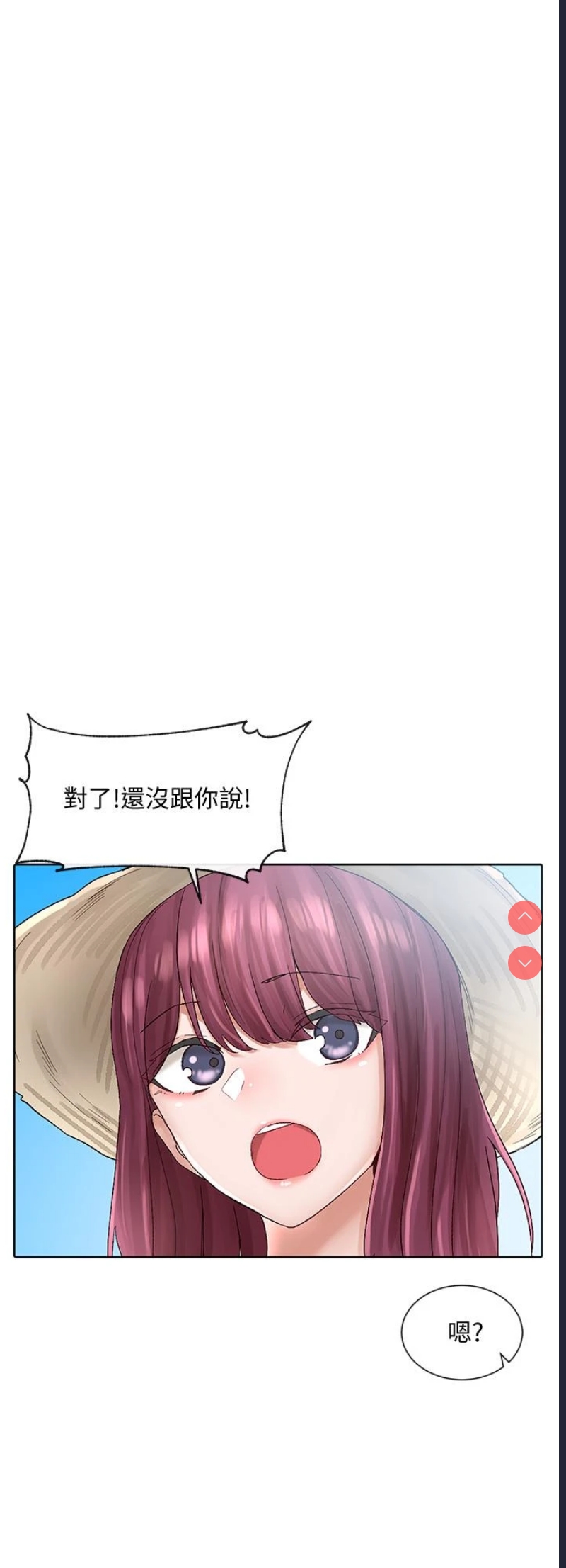 社团学姐