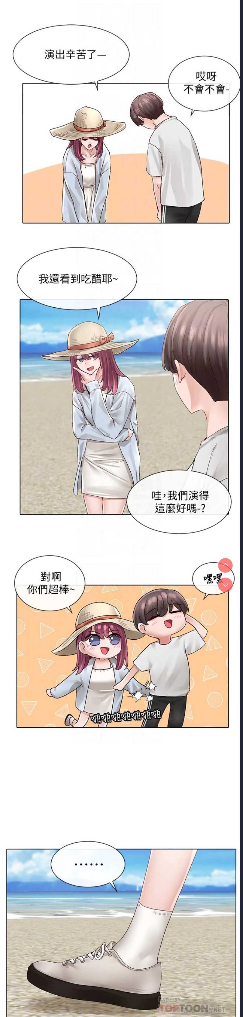 社团学姐