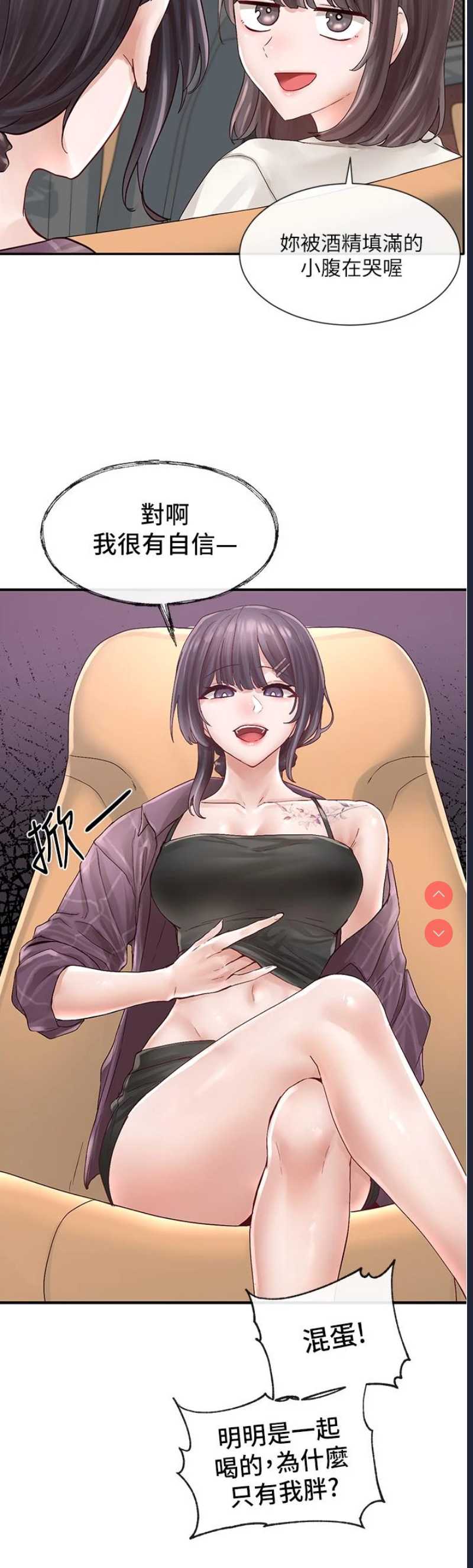 社团学姐