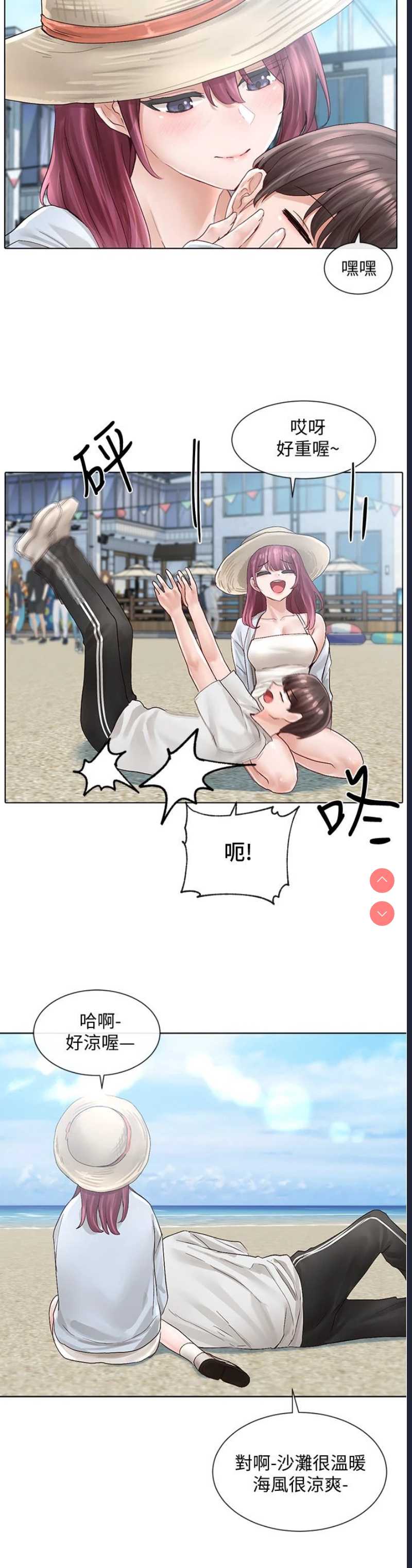 社团学姐