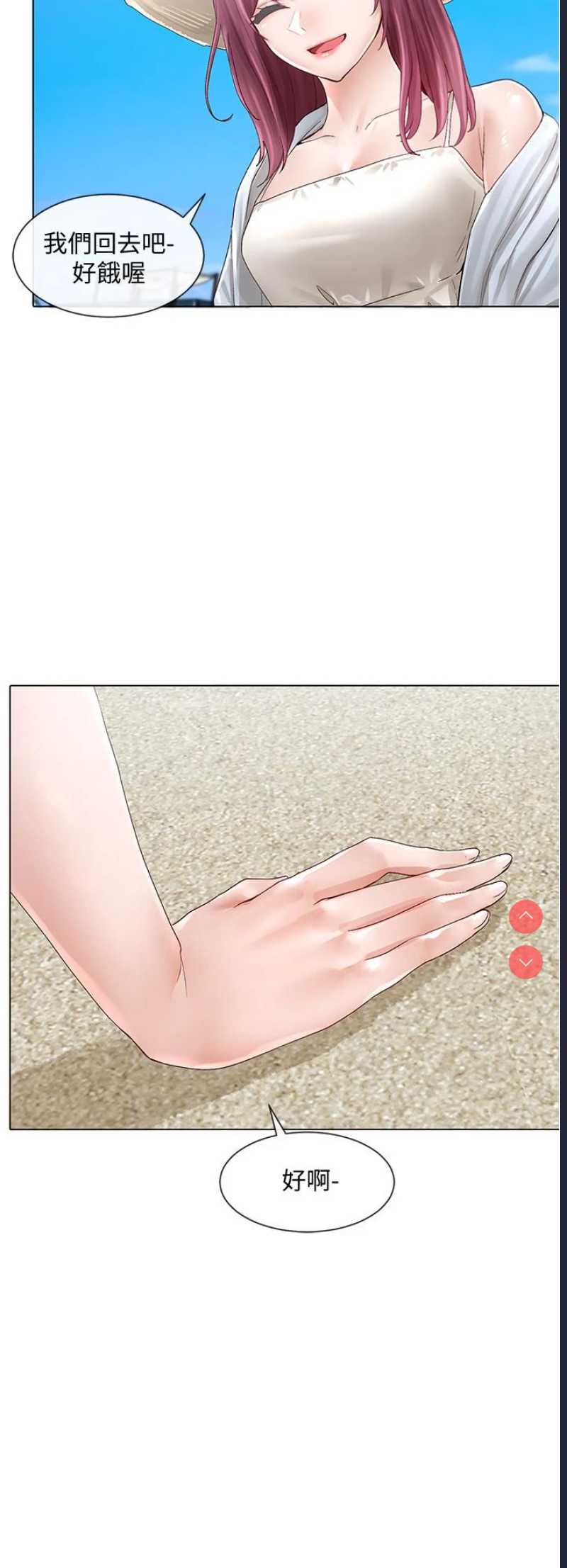 社团学姐