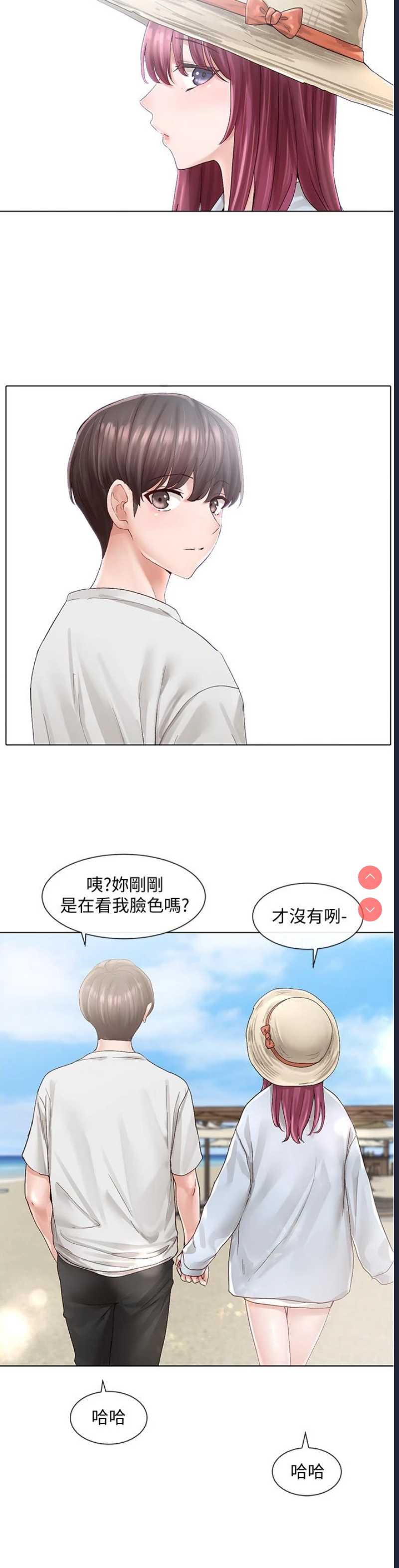 社团学姐