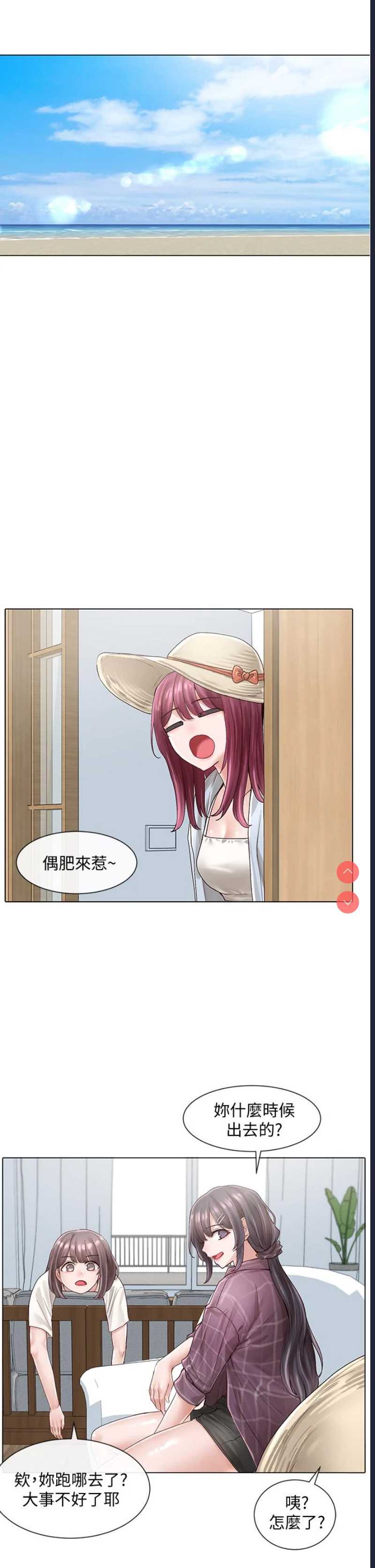社团学姐