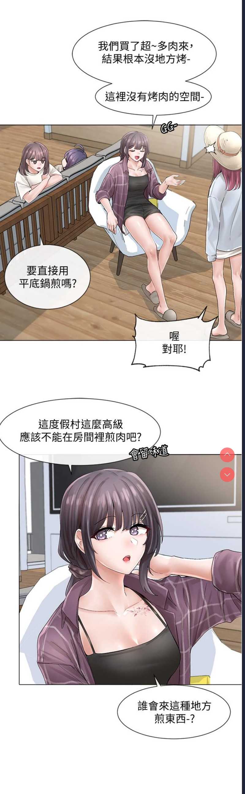 社团学姐