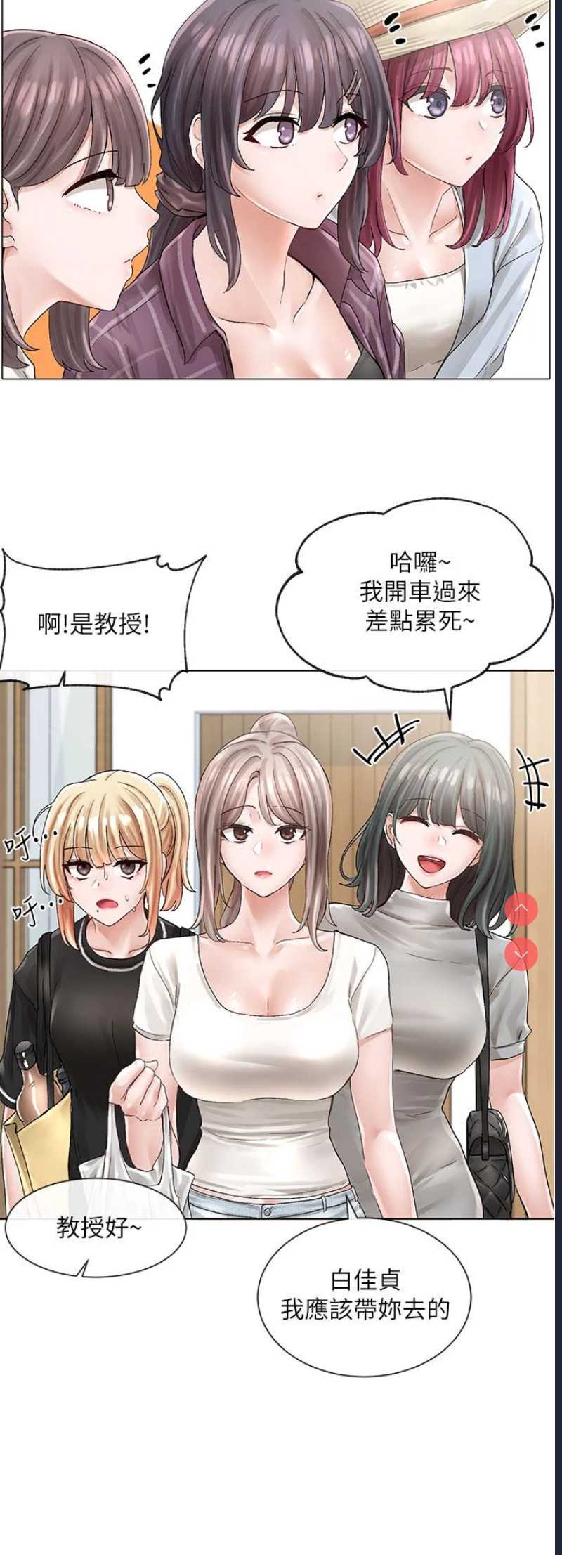 社团学姐