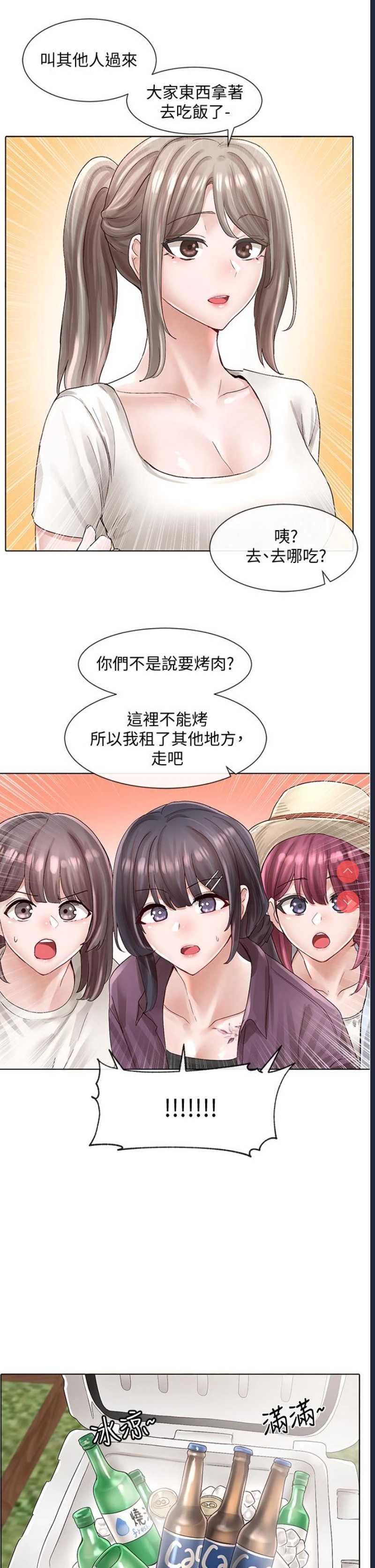社团学姐