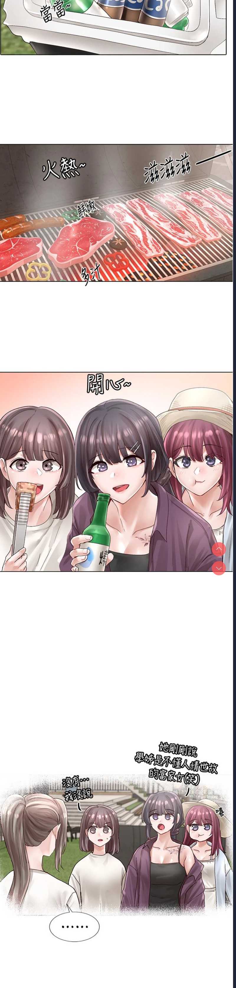 社团学姐