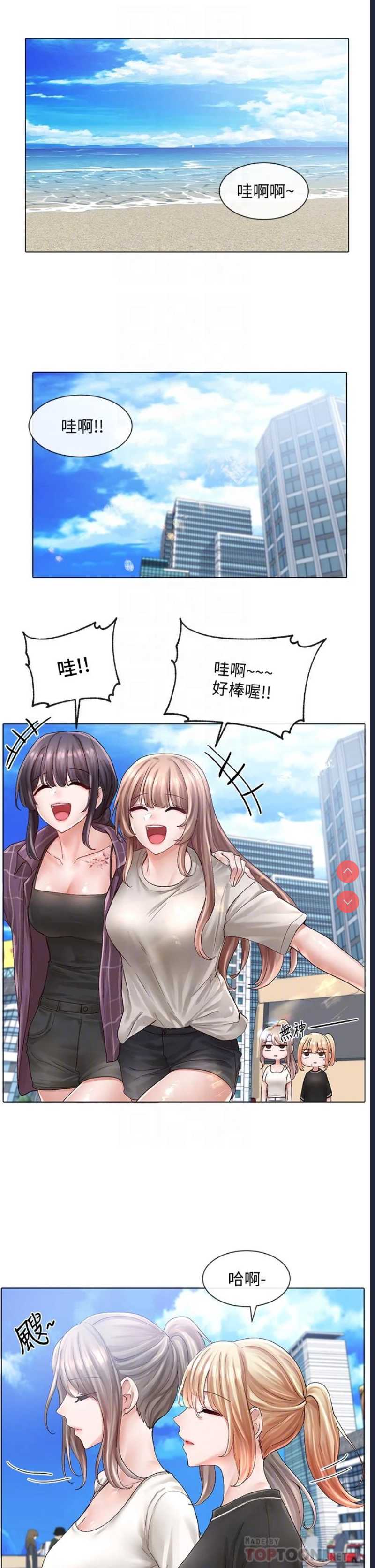 社团学姐