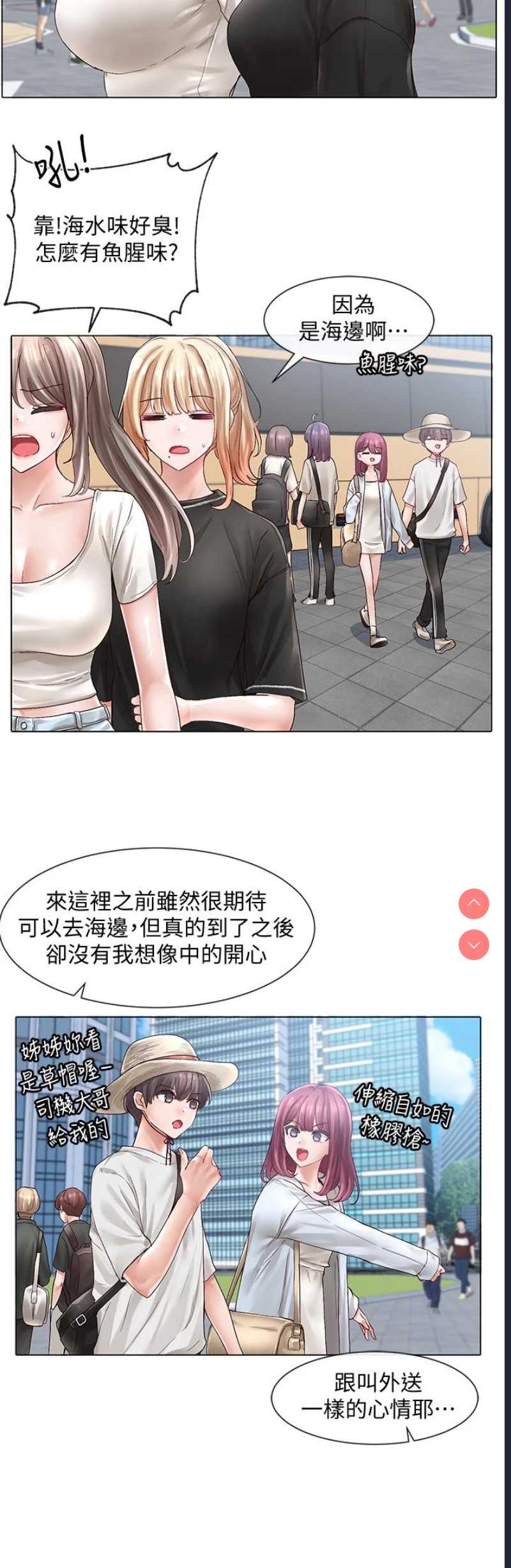 社团学姐