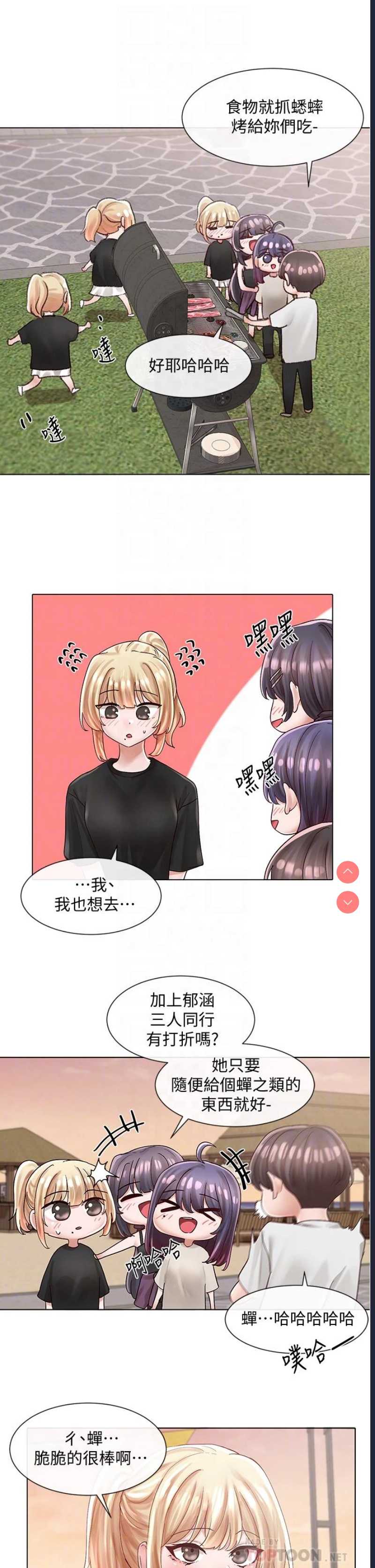 社团学姐