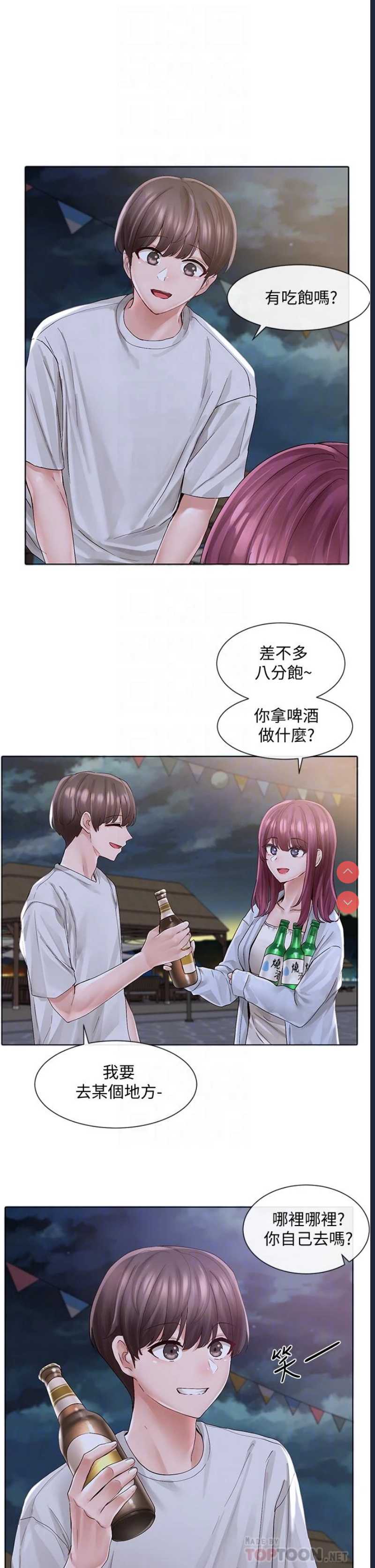 社团学姐