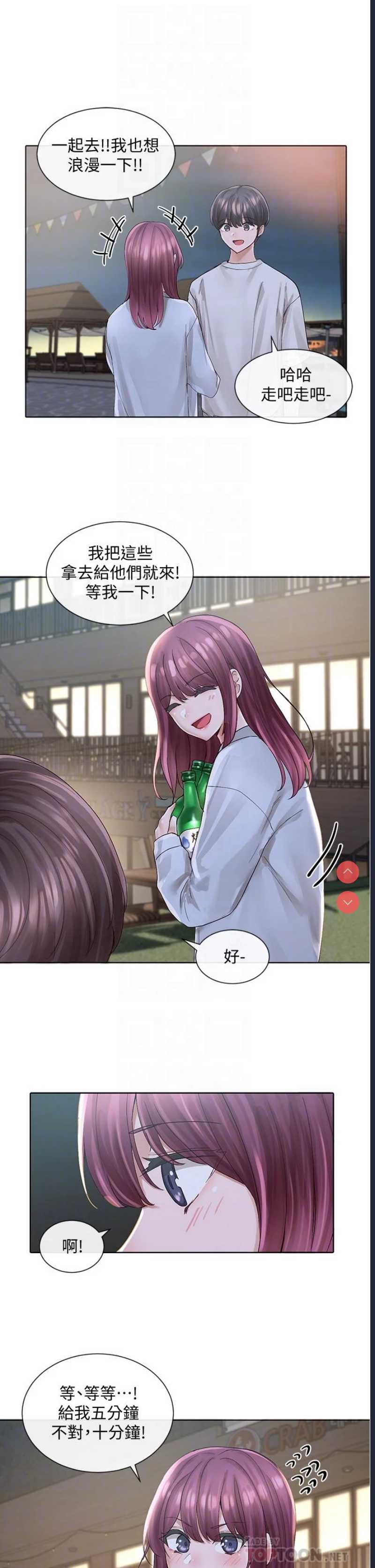 社团学姐