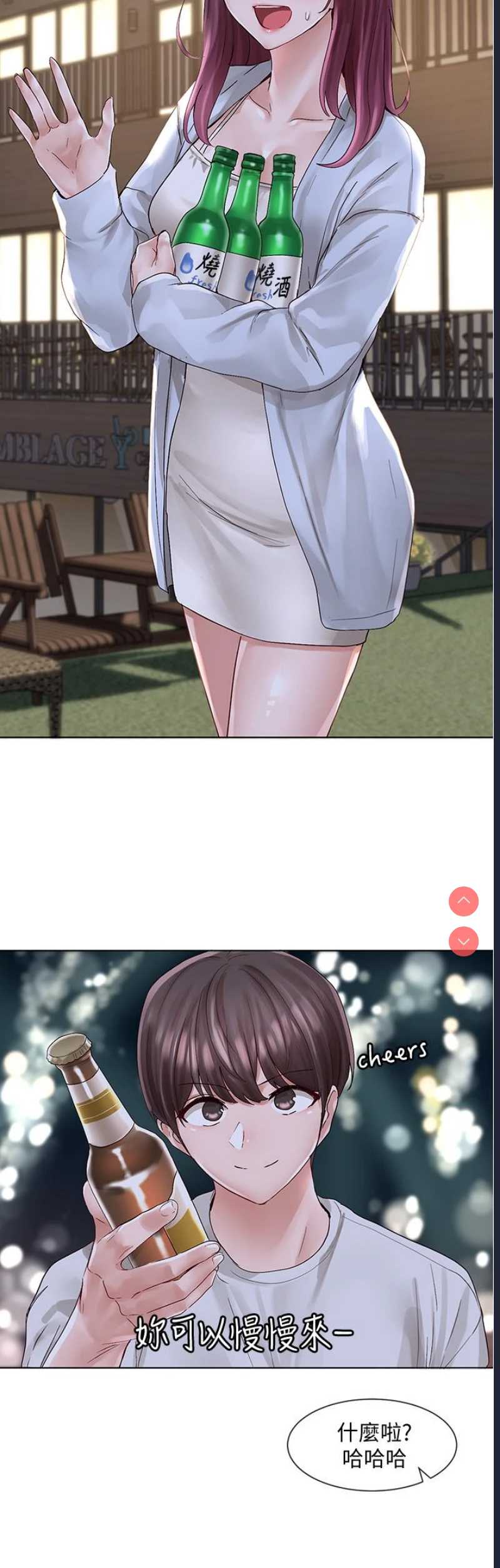 社团学姐