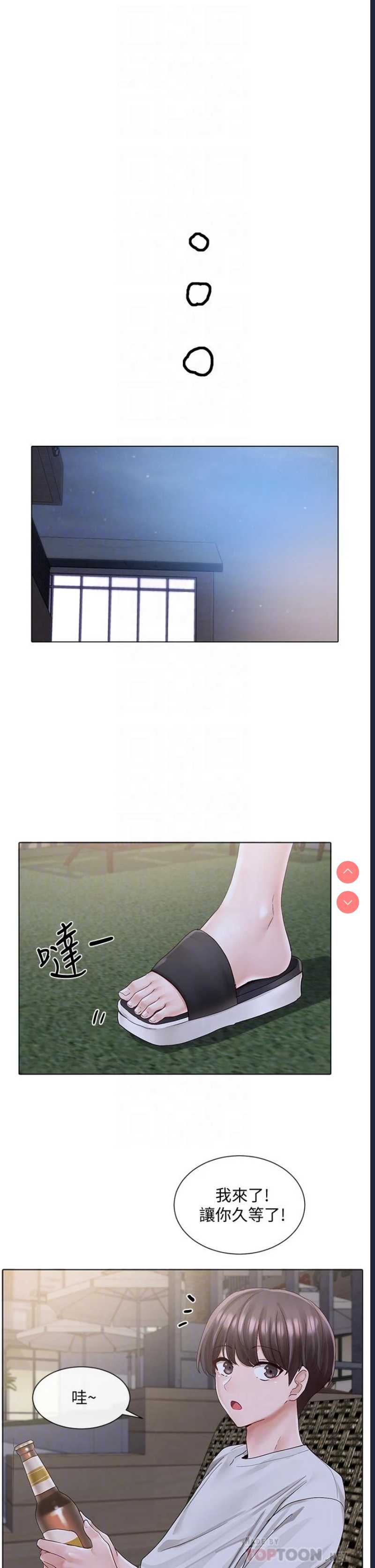 社团学姐