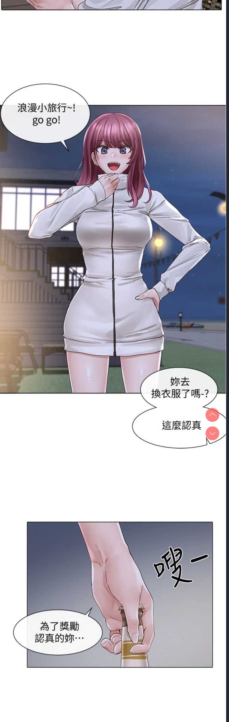 社团学姐