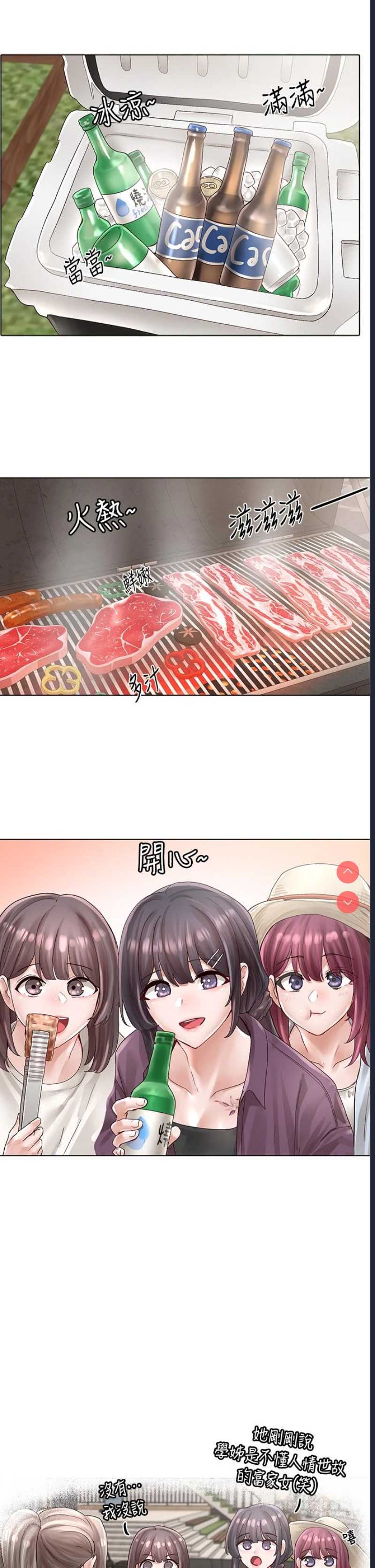 社团学姐