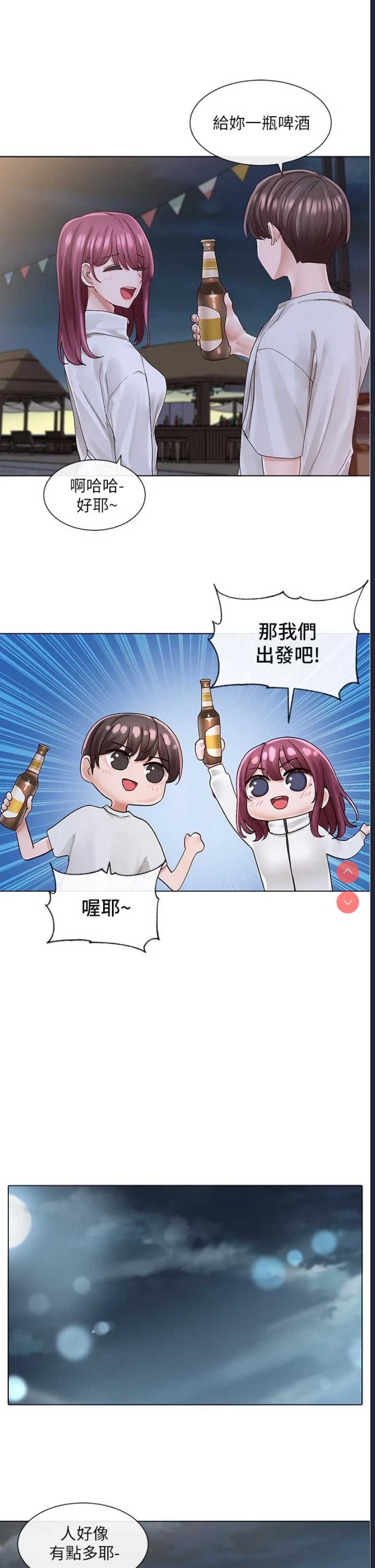 社团学姐