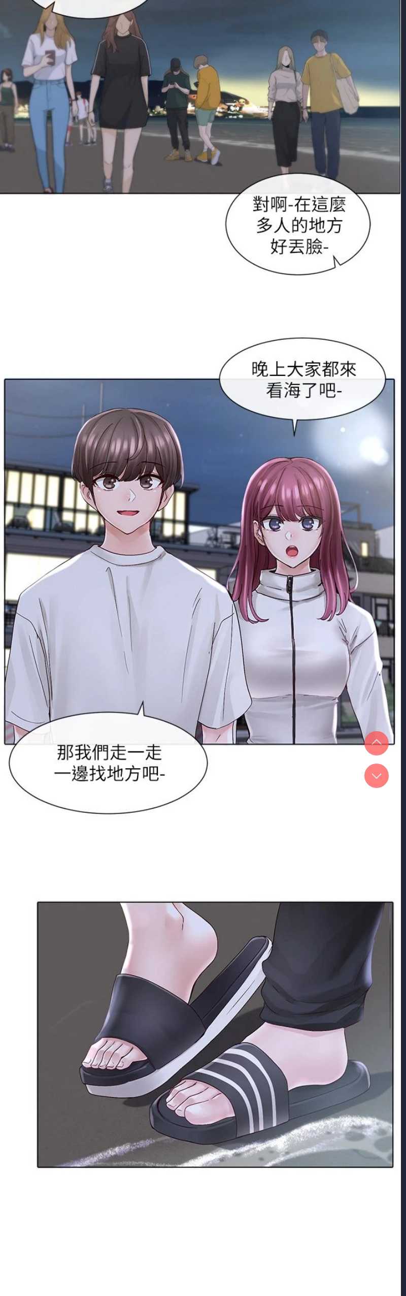 社团学姐