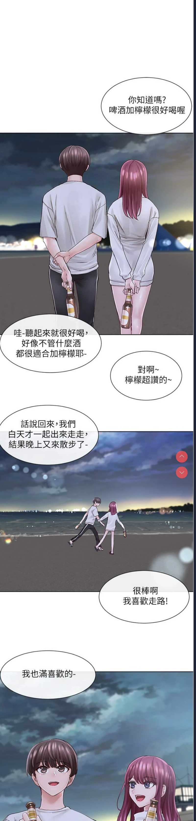 社团学姐