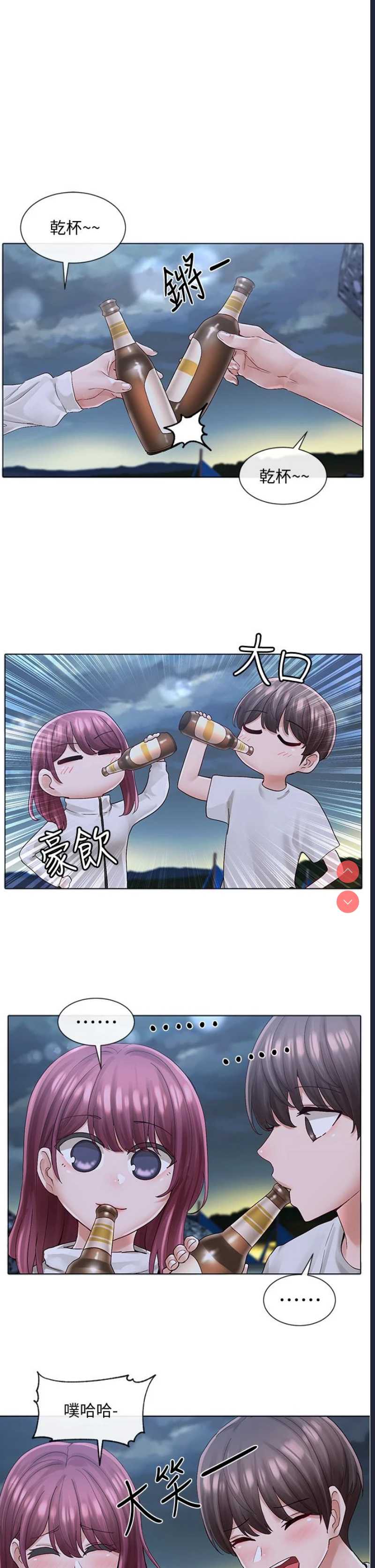 社团学姐