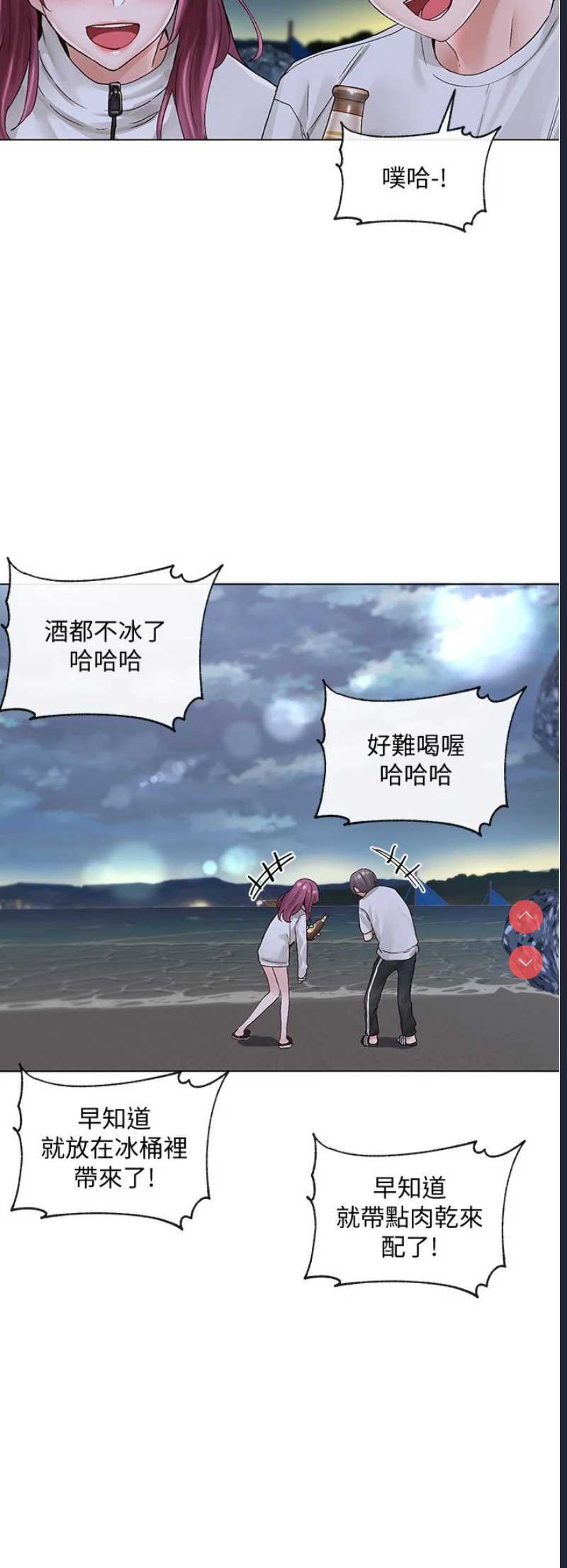 社团学姐