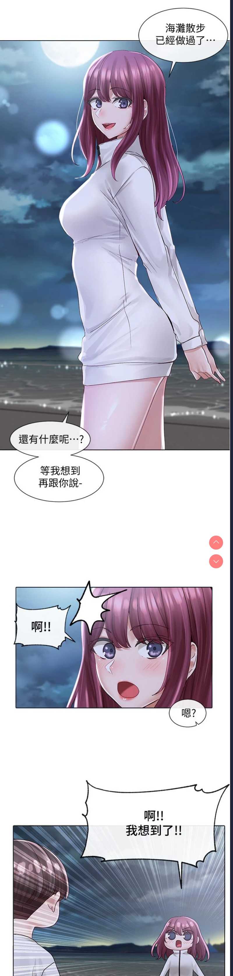 社团学姐
