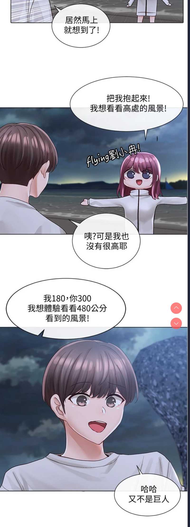 社团学姐