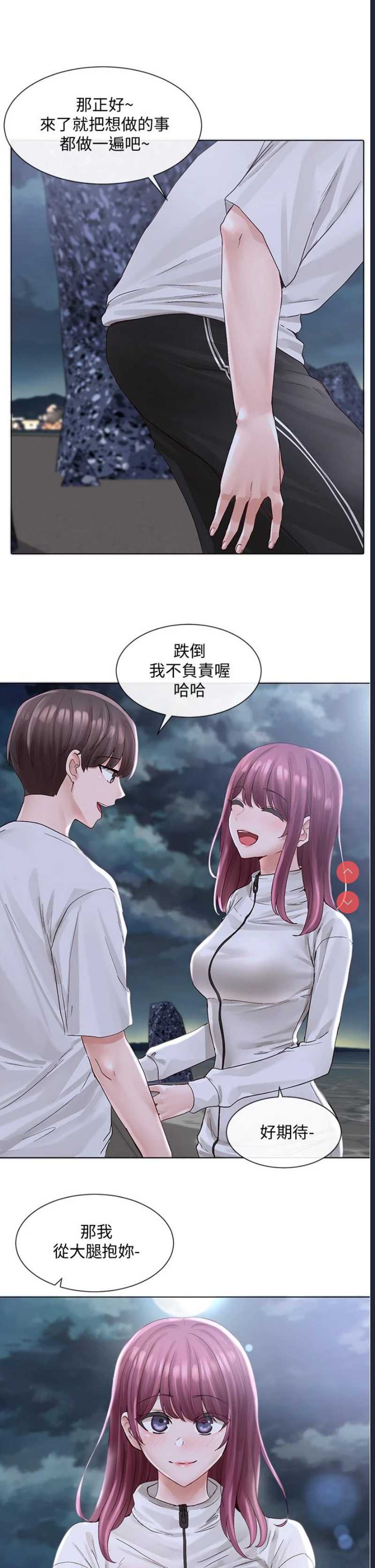 社团学姐