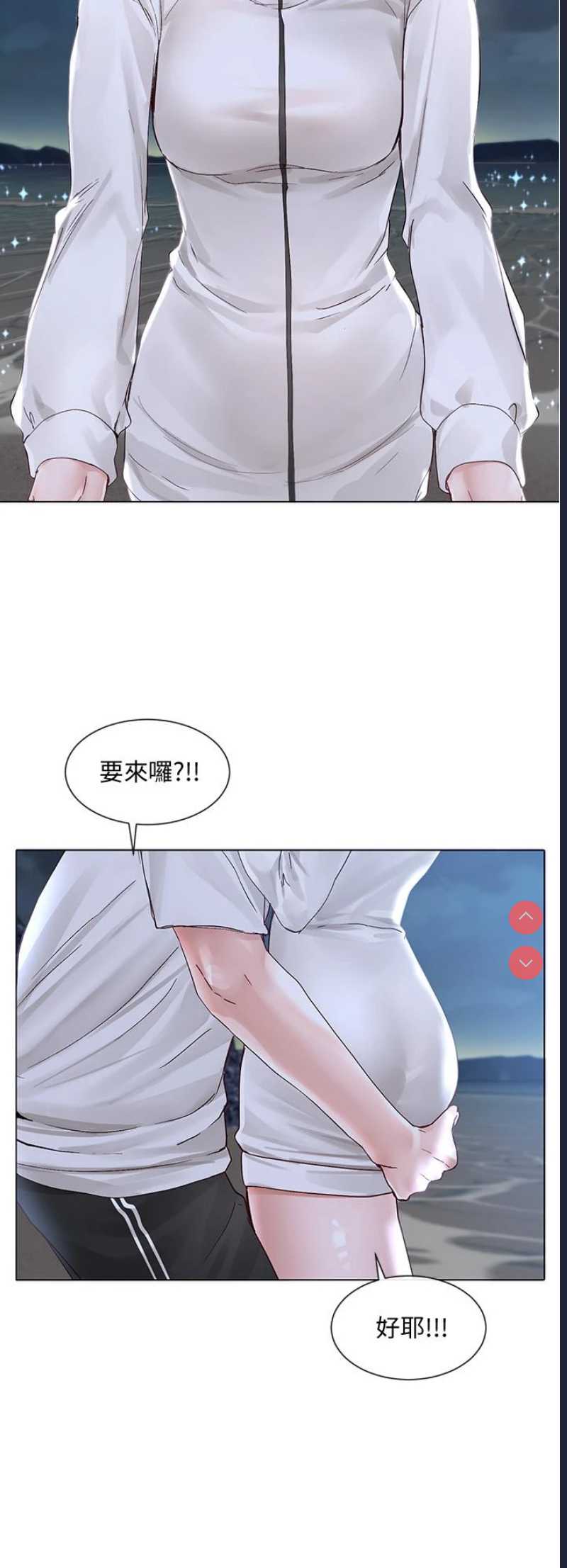 社团学姐