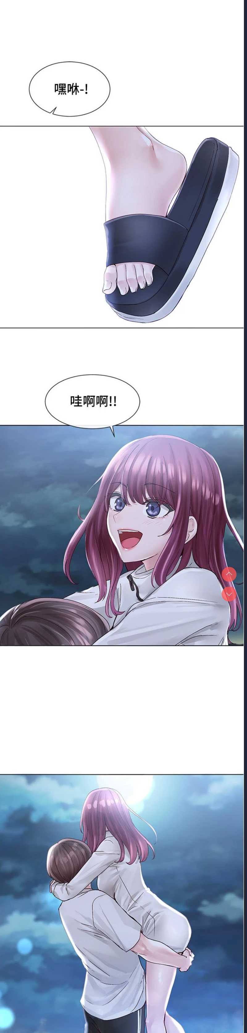 社团学姐