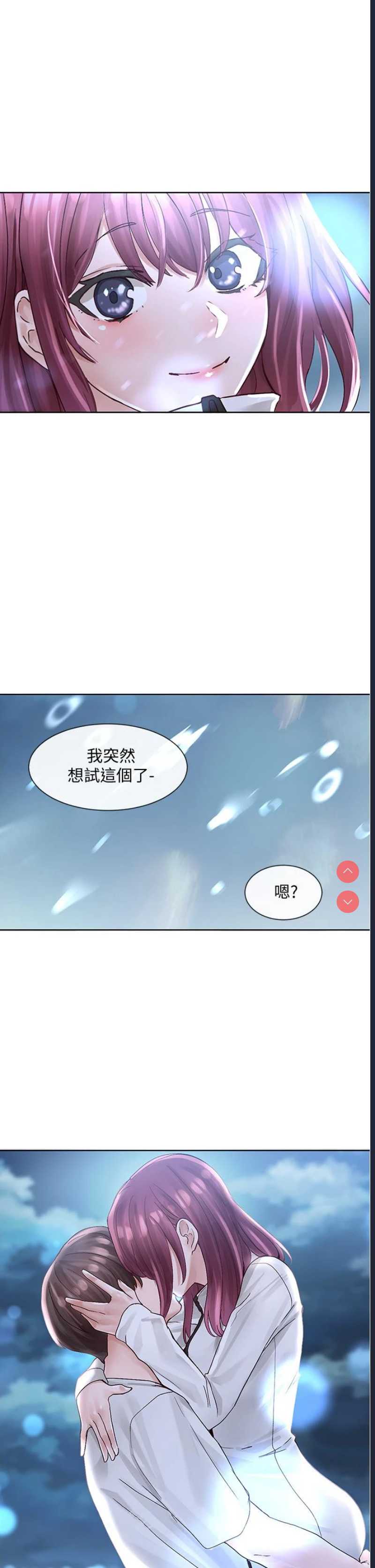 社团学姐