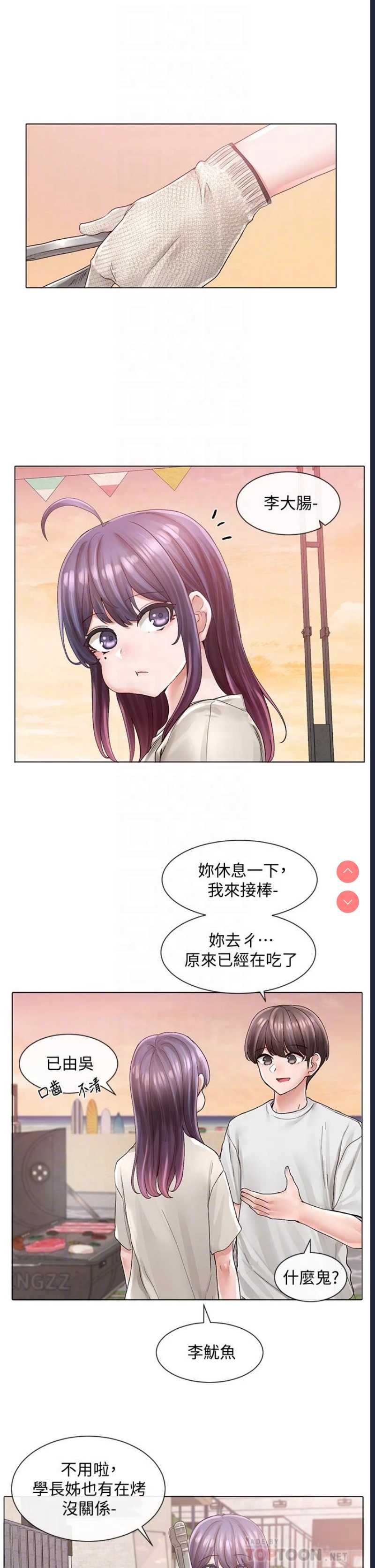 社团学姐