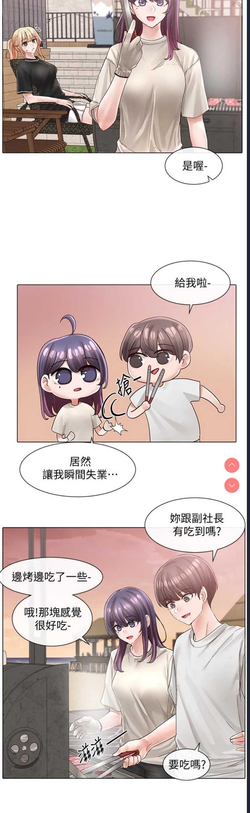 社团学姐