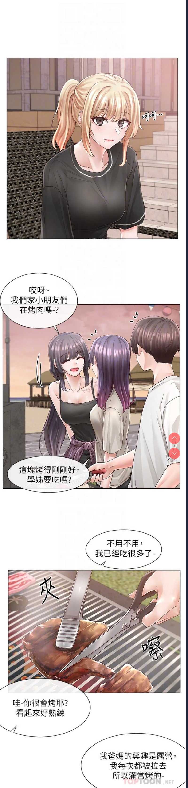 社团学姐