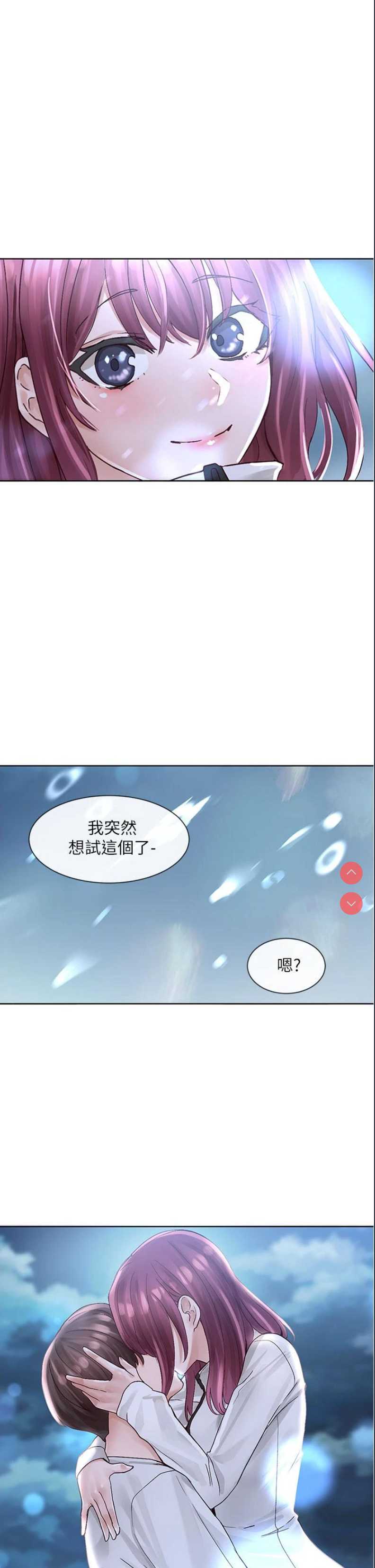 社团学姐