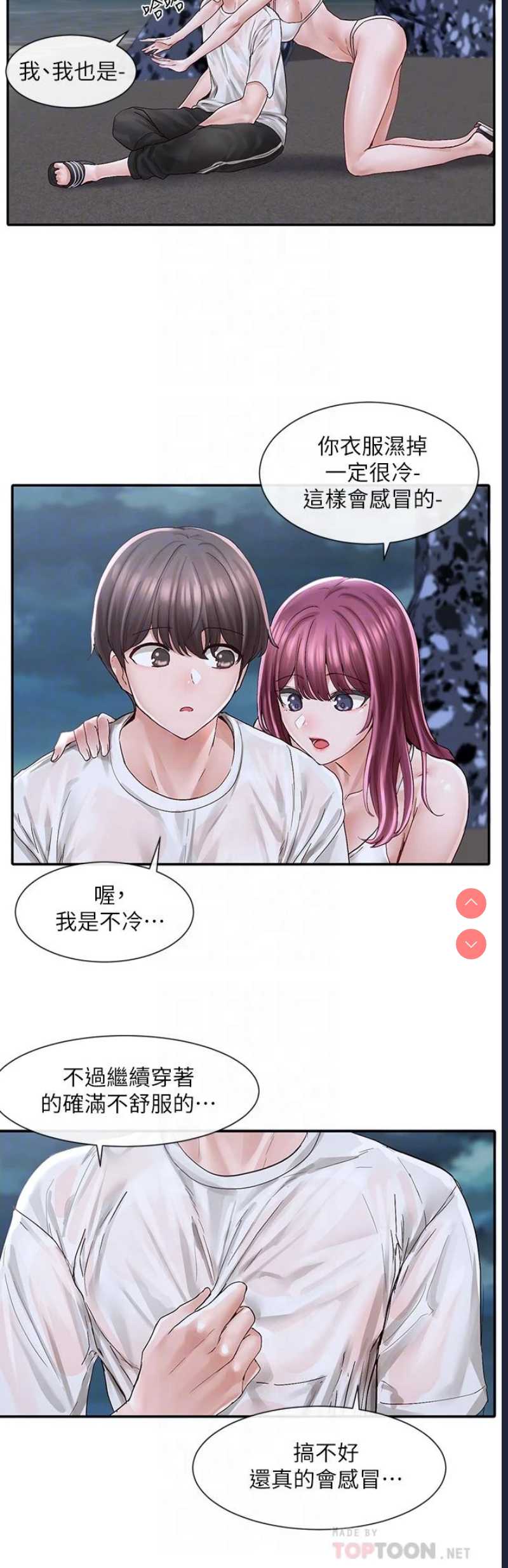 社团学姐