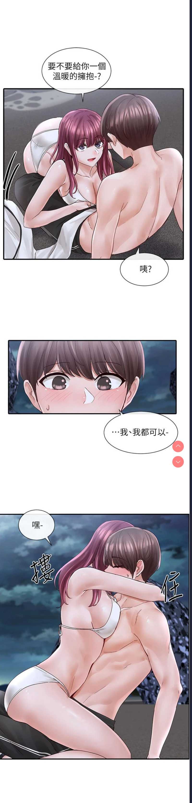 社团学姐