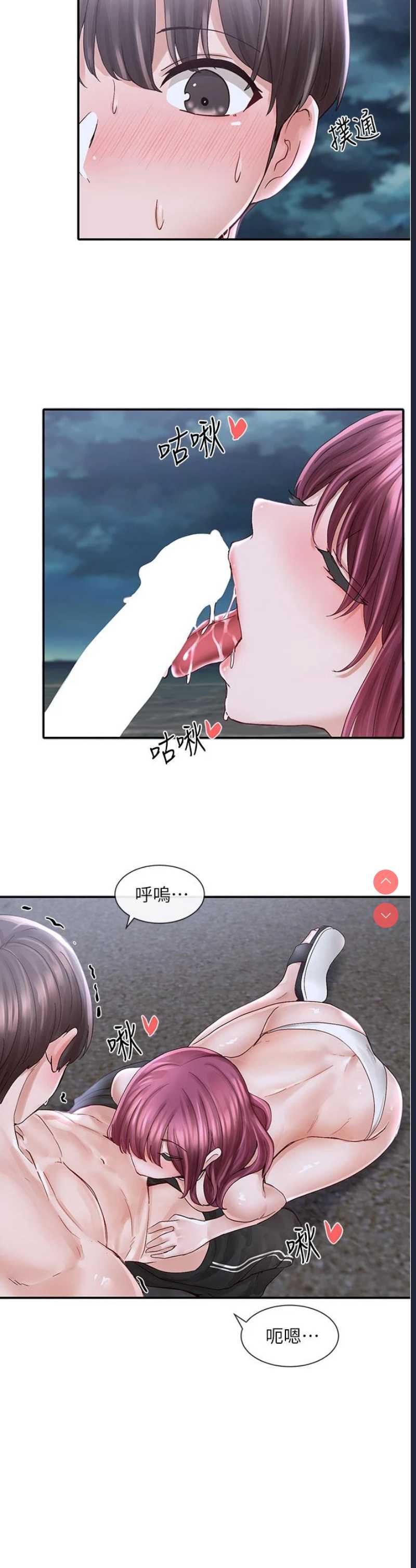 社团学姐