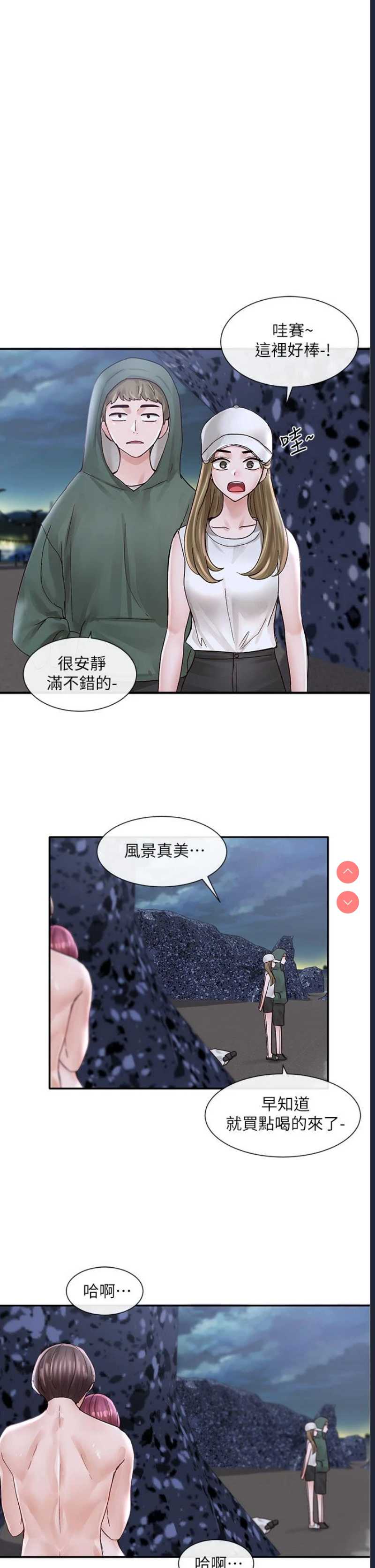 社团学姐