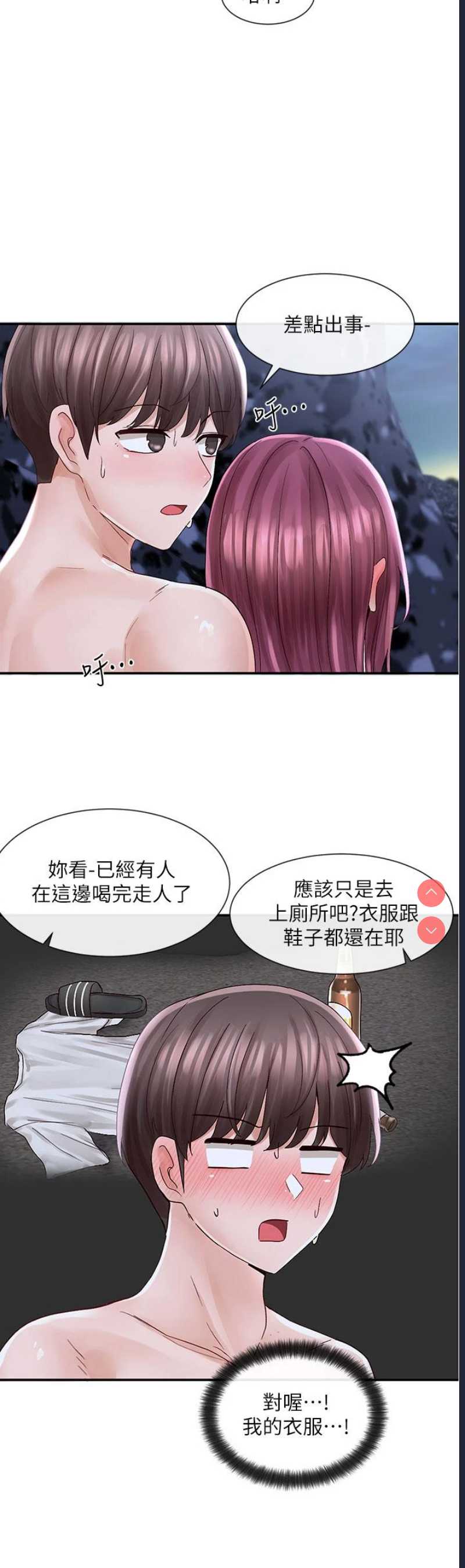 社团学姐