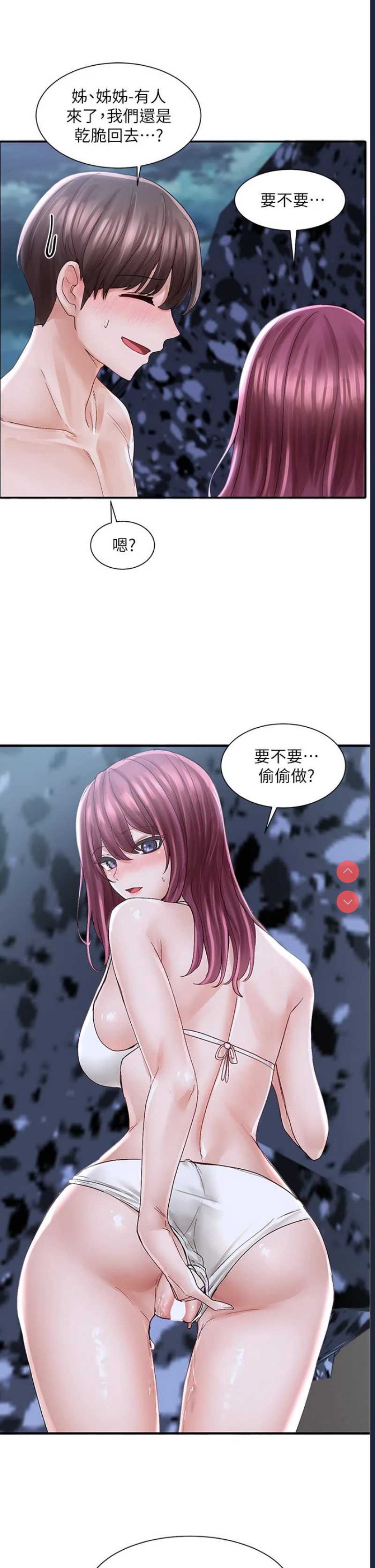 社团学姐