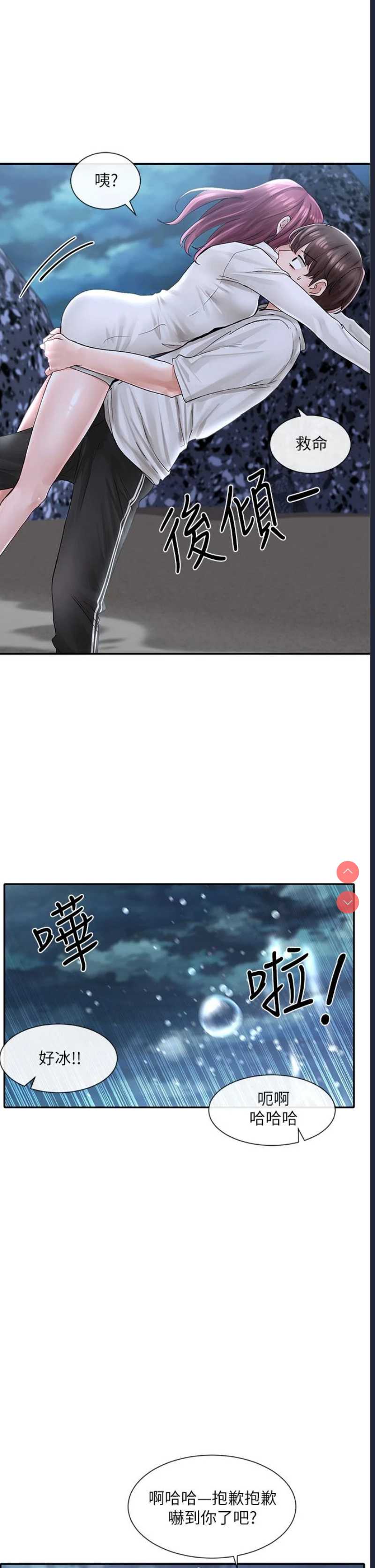 社团学姐