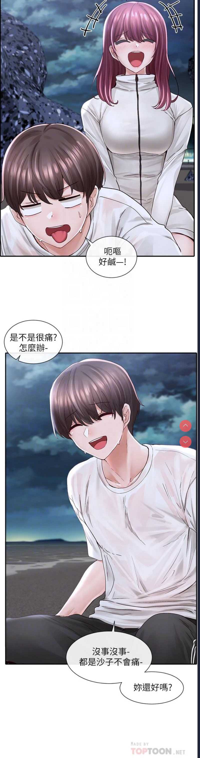 社团学姐