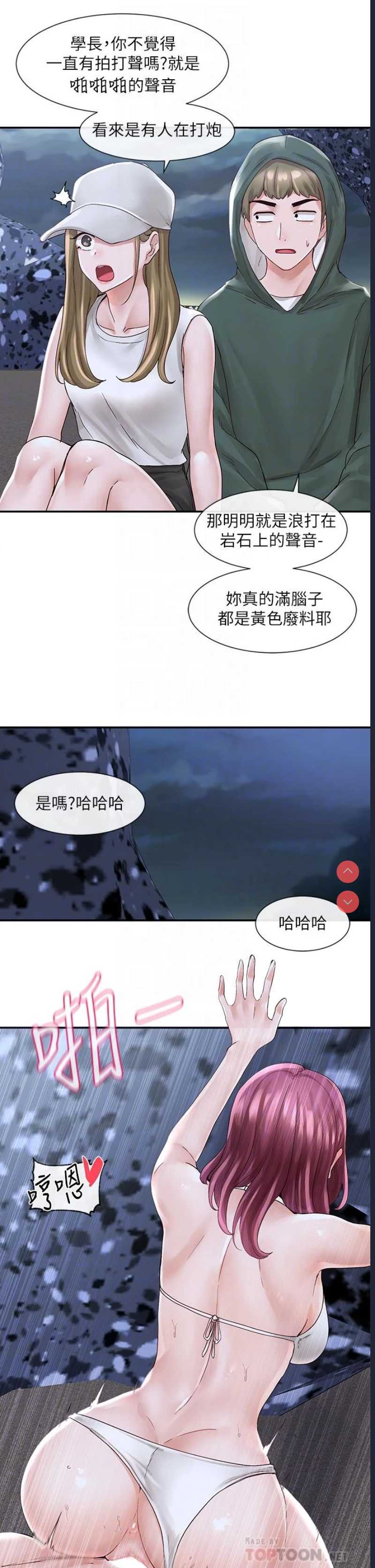 社团学姐