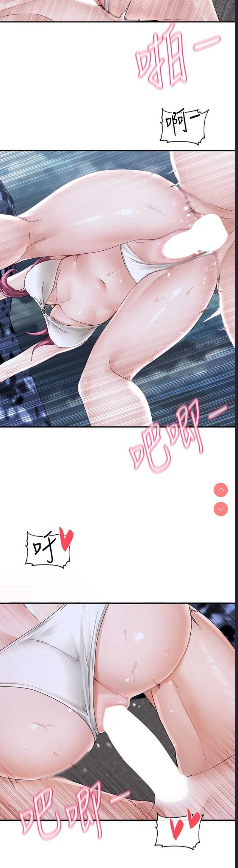 社团学姐