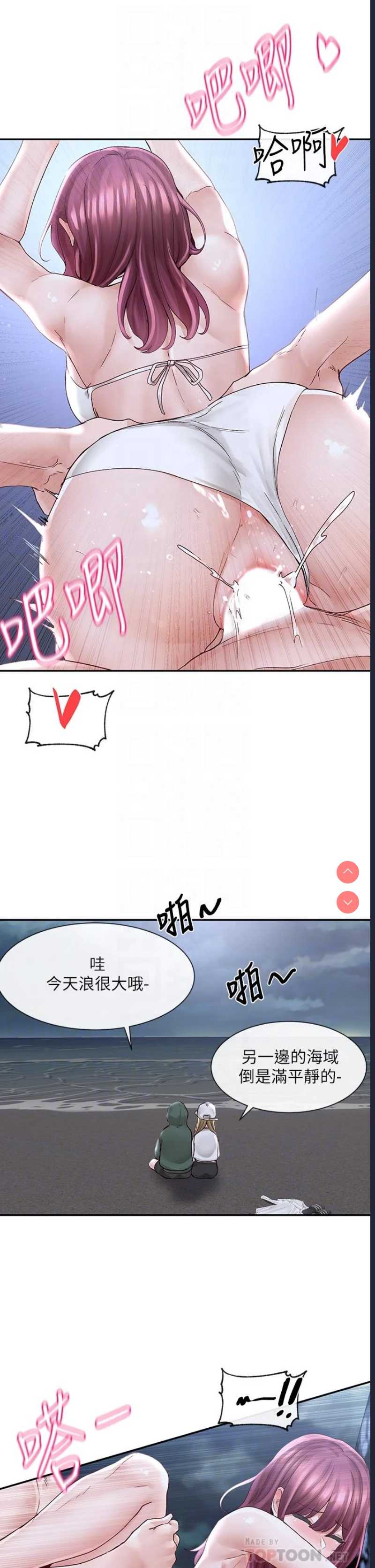 社团学姐
