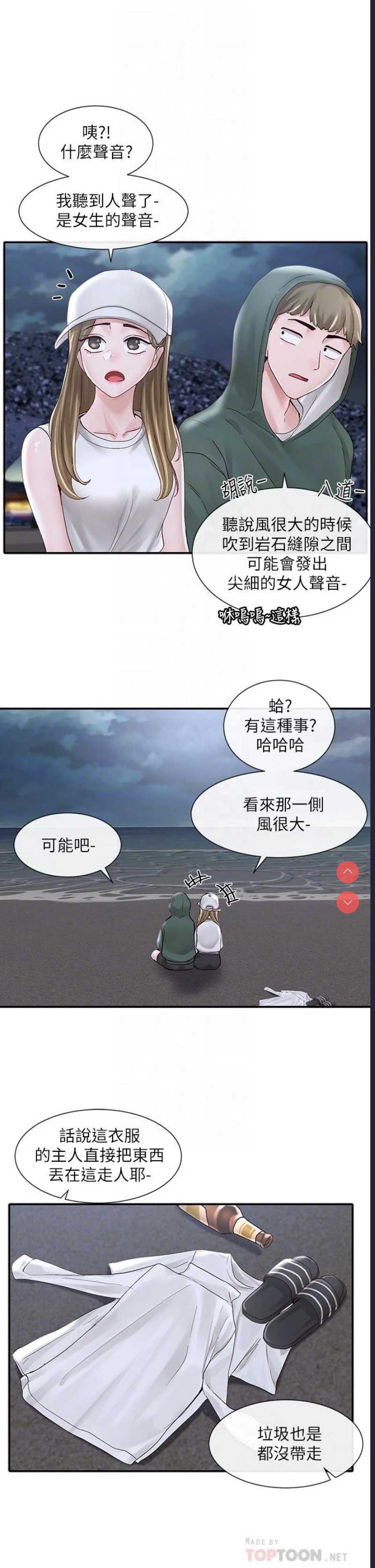 社团学姐