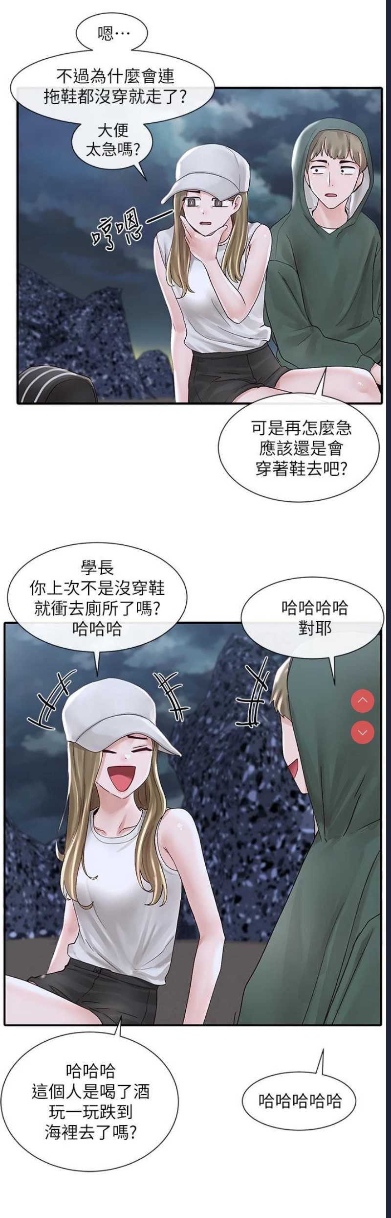 社团学姐